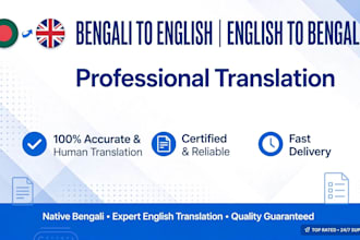 translate bengali to english and english to bengali accurately