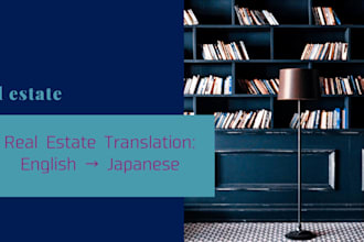 translate english real estate documents into natural japanese