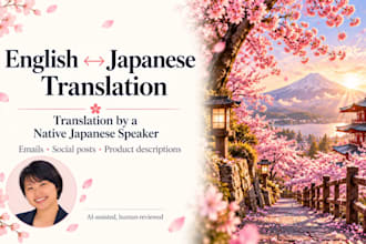 translate english to japanese and japanese to english