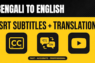 translate bengali to english with srt subtitles