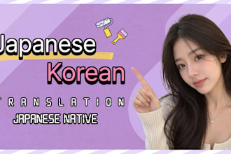 translate korean to japanese or japanese to korean naturally