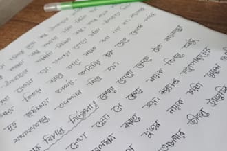 write in bangla with my nice handwriting