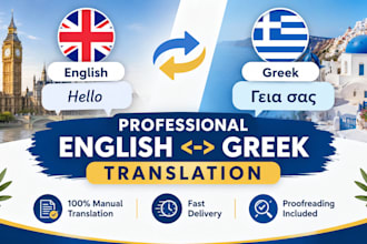 professionally translate english to greek and greek to english