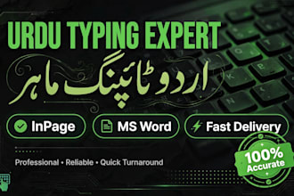 do fast and accurate urdu typing in page and ms word
