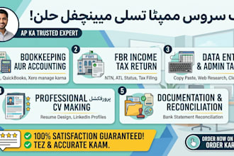 fbr income tax return, ntn registration, and atl