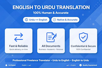 translate english to urdu and urdu to english