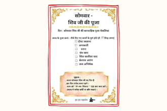 design hindu puja checklist and KDP journal interior