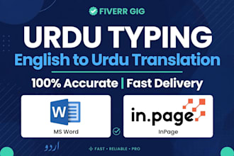 do urdu typing, english to urdu translation and urdu data entry work