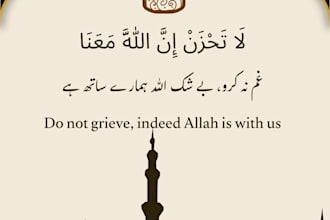 design aesthetic islamic business posts for USA and europe