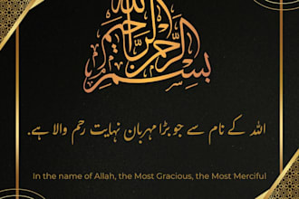 design luxury islamic posts for USA and UK muslim
