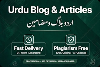 write professional high quality urdu articles and blogs