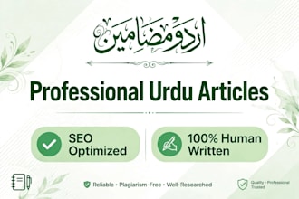 write professional high quality urdu articles and blogs