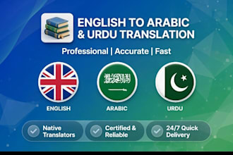 translate english to arabic urdu and do fast data entry typing