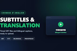 subtitling translation transcription proofreading