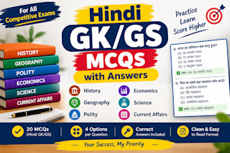 write hindi gk and gs multiple choice questions with answers
