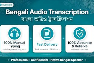 transcribe bengali audio to text and do bangla typing accurately