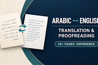 translate arabic to english and english to arabic