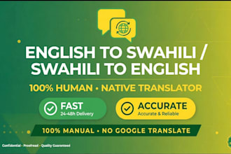 translate english to swahili and swahili to english