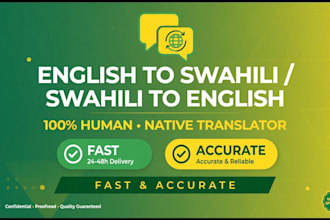 translate english to swahili and swahili to english
