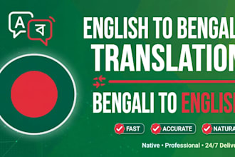 translate english to bangla and bangla to english