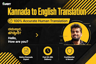 translate kannada to english and english to kannada professionally