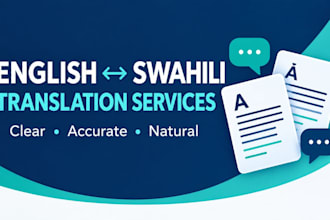 translate english to swahili and swahili to english