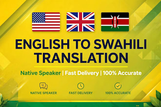 translate english to swahili, native translation