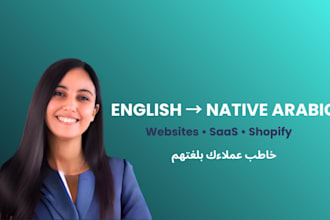 translate your website into native arabic