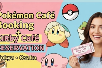 reserve studio ghibli museum ticket, tokyo reservation, pokemon, kirby cafe