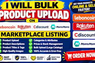 bulk product upload on leboncoin rakuten cdiscount manomano marketplace listing