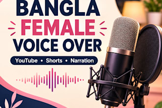 record a clear bangla female voice over