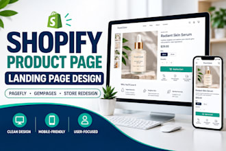 design a shopify product page or landing page with pagefly or gempages