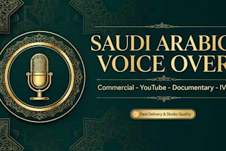 record authentic saudi najdi voice over for ads and videos