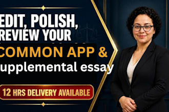 edit your common app supplemental essay and provide college application essay