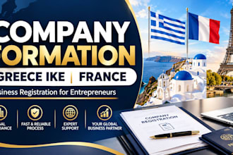 assist with greece ike registration and france company formation