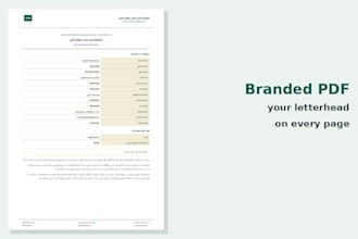 build a custom contract web form with branded PDF export