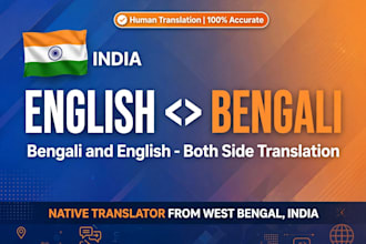 translate bengali to english and english to bengali