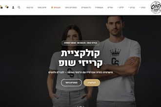 build an online store or a custom booking and lead system for your business