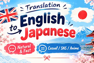 translate english to native japanese accurately