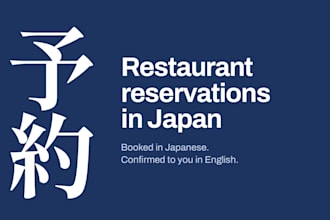 book hard to get restaurant reservations in japan for you