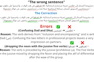 do professional arabic proofreading and spelling error correction