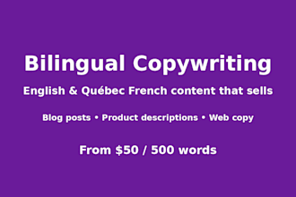 write engaging bilingual copy in english and québec french