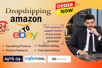 do amazon to ebay dropshipping listings auto ds manuall listings