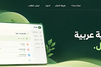 build a responsive arabic rtl landing page