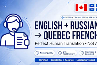 translate english and russian to perfect quebec french