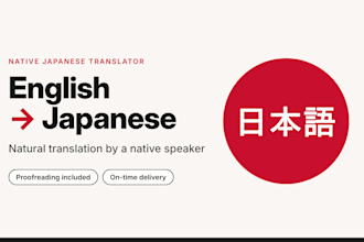translate english to natural japanese for websites and emails