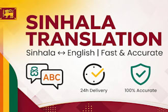 do fast data entry sinhala translation and typing