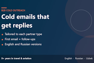 write b2b cold outreach emails and follow ups in english and russian