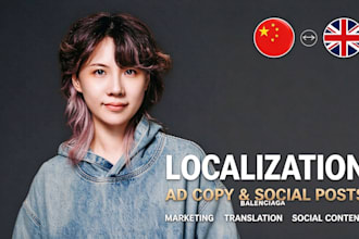 offer chinese localization translation services for your materials