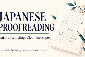 proofread and edit your japanese text